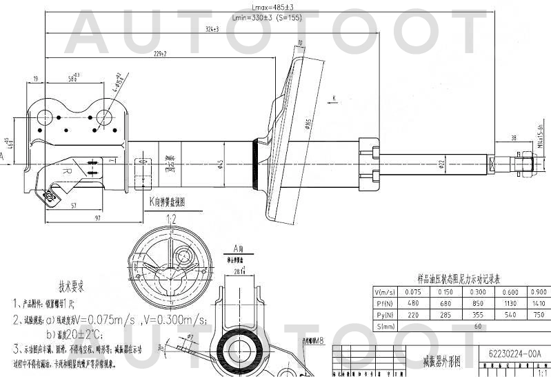Амортизатор передний правый -  для TOYOTA COROLLA, TOYOTA COROLLA CERES, TOYOTA SPRINTER MARINO, TOYOTA COROLLA SPACIO, TOYOTA SPRINTER