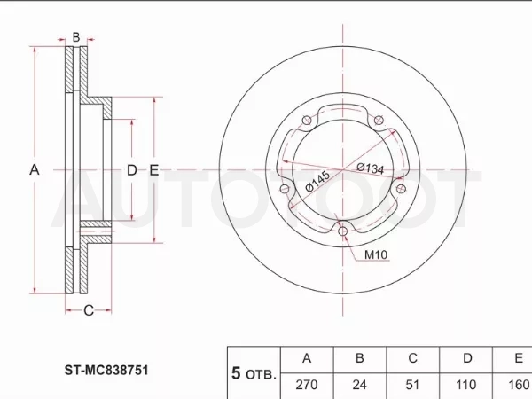 Диск тормозной (Перед) Mitsubishi Fuso Canter FE5 93-02 / Fuso Canter FE6 93-02