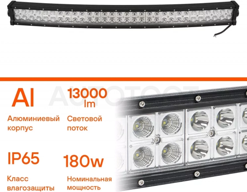 Фара (балка) светодиодная двухрядная изогн., 60LED, комбин. свет, 180Вт, 820х78х60мм, 12/24В, PRO