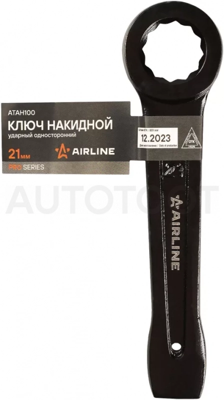 Ключ ударный накидной односторонний 21мм - Артикул ATAH100 - Производитель Airline - Фото, Отзывы, Цены