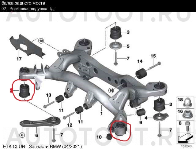 Сайлентблок задней подушки,передний -  для BMW 1SERIES, BMW 3SERIES
