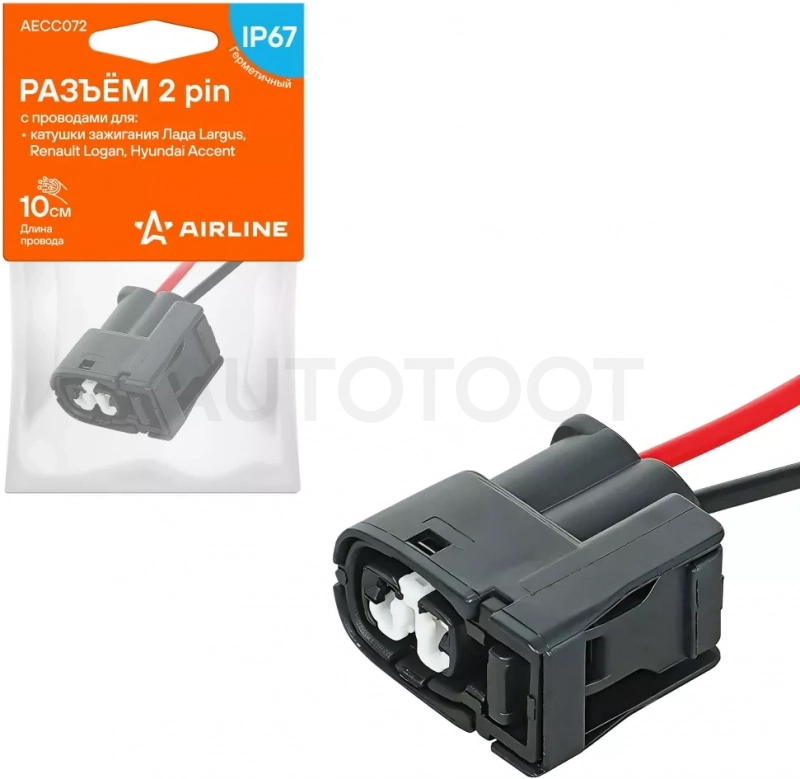 Разъём 2 pin с проводами для катушки зажигания Лада, Renault, Hyundai - Артикул AECC072 - Производитель Airline - Фото, Отзывы, Цены