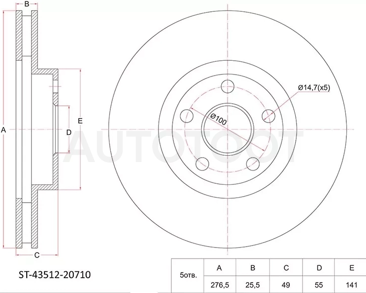 Диск тормозной (Перед) Toyota Allion (T240) 01-07 / Caldina 02-07