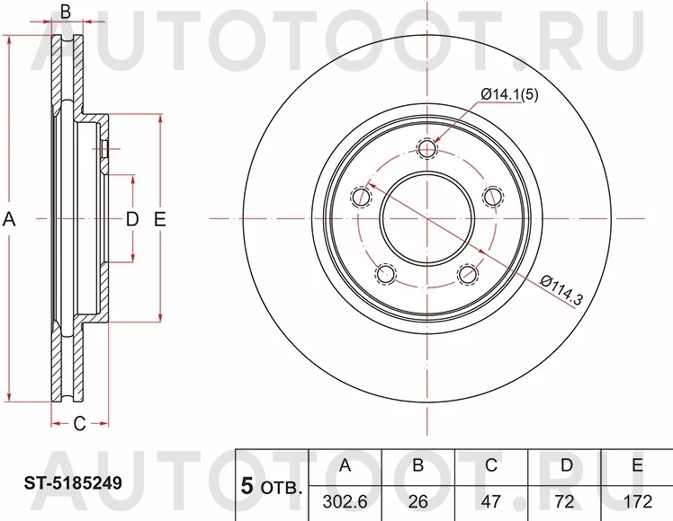 Диск тормозной (Перед) Ford Maverick 00-07 / Mazda Tribute 00-07 - Артикул ST5185249 - Производитель Sat - Фото, Отзывы, Цены