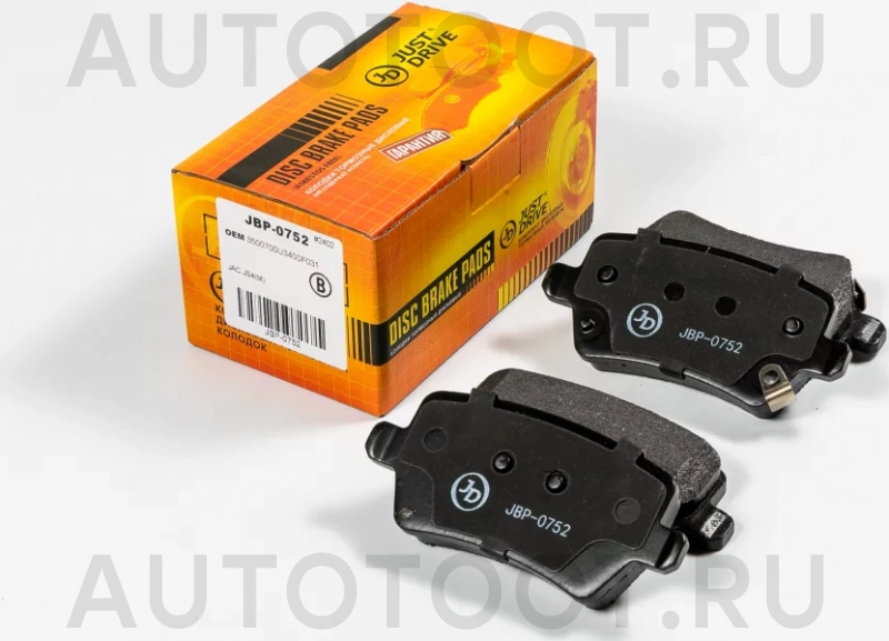 Колодки тормозные дисковые задние - Артикул JBP0752 - Производитель Just Drive - Фото, Отзывы, Цены