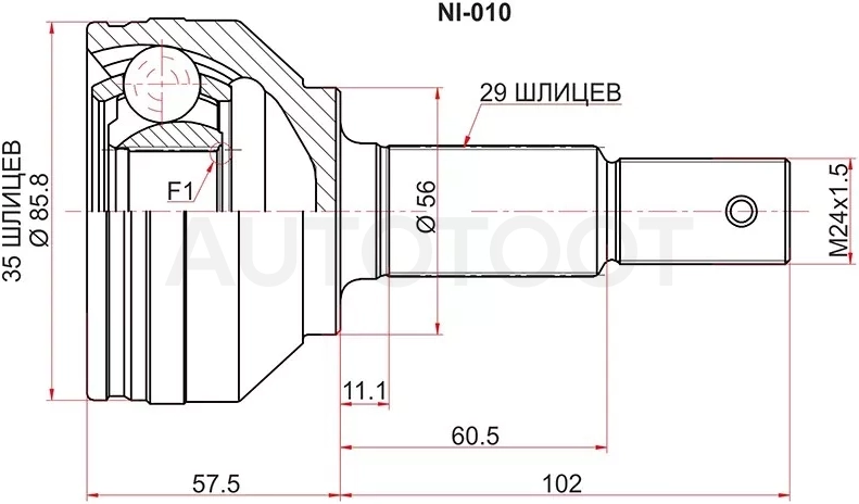 Шрус (Спереди/ Наруж) Nissan Qashqai 06-13 / X-Trail 07-15 / Dualis 07-14 / Qashqai+2 08-14