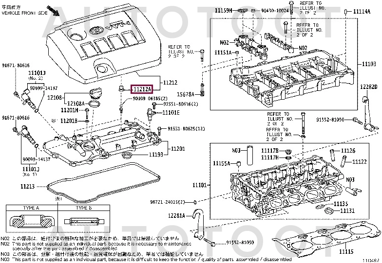 Демпфер накладки крышки клапанов -9048016049 Toyota для TOYOTA CAMRY