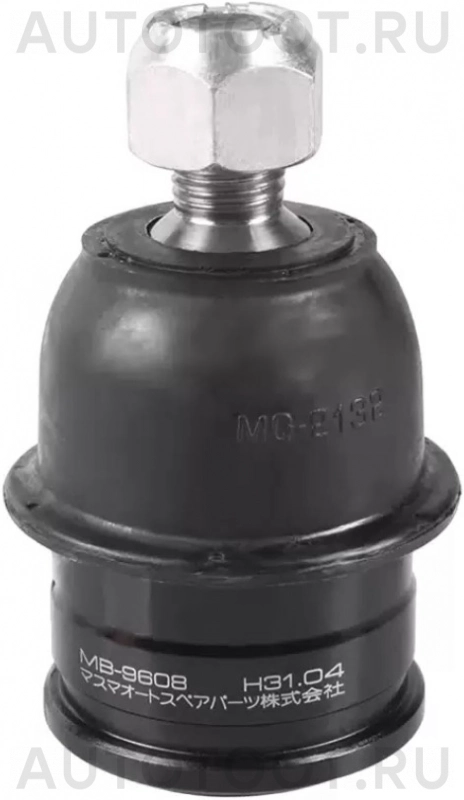 Шаровая опора заднего поперечного рычага -MB9608 Masuma для MITSUBISHI PAJERO