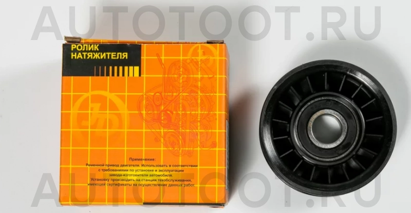 Ролик приводного ремня - Артикул JHT0023 - Производитель Just Drive - Фото, Отзывы, Цены