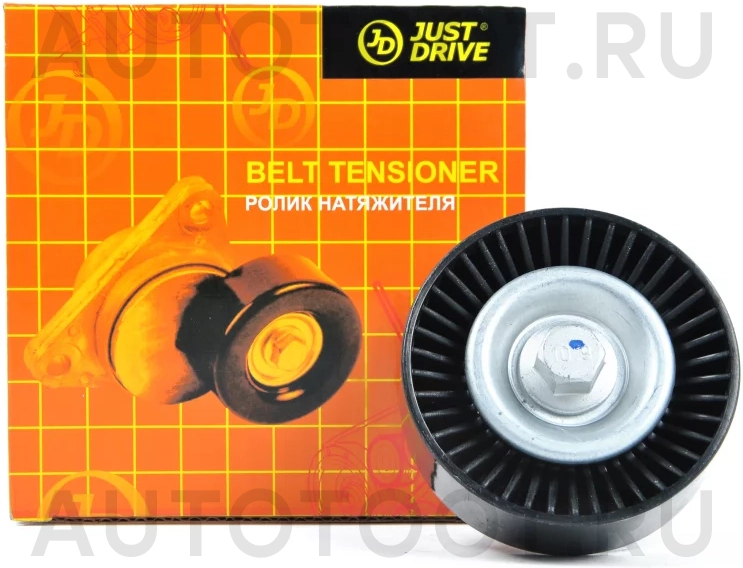 Ролик приводного ремня - Артикул JHT0125 - Производитель Just Drive - Фото, Отзывы, Цены