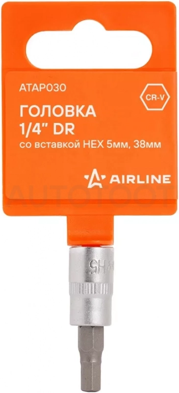 Головка 1/4" со вставкой HEX 5мм, L=38мм - Артикул ATAP030 - Производитель Airline - Фото, Отзывы, Цены