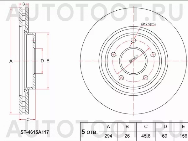 Диск тормозной (Перед) Mitsubishi ASX 10- / Lancer 07-17 - Артикул ST4615A117 - Производитель Sat - Фото, Отзывы, Цены
