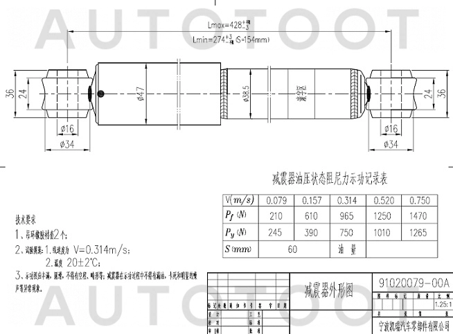 Амортизатор задний левый=правый -JAA0288 Just Drive для TOYOTA DYNA