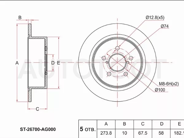 Диск тормозной (Зад) Subaru Legacy 03-09 / Outback 03-09