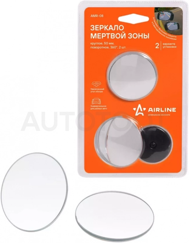 Зеркало мертвой зоны круглое, 50 мм, повор.360 гр., 2 шт.()