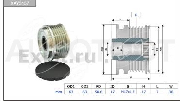 Шкив генератора -535015710 Ina для FORD FOCUS
