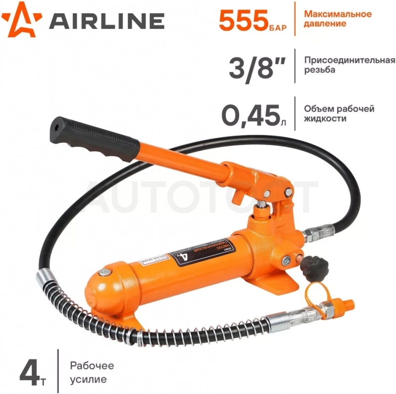 Насос гидравлический 4т, ручной привод, шланг - Артикул APM01 - Производитель Airline - Фото, Отзывы, Цены