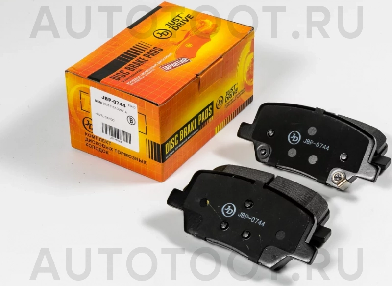 Колодки тормозные дисковые передние - Артикул JBP0744 - Производитель Just Drive - Фото, Отзывы, Цены