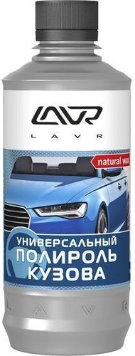 Полироль кузова LAVR с карнаубским воском 310мл