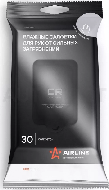 Салфетки влажные для рук от сильных загрязнений PRO (30 шт.) - Артикул ANHS03 - Производитель Airline - Фото, Отзывы, Цены
