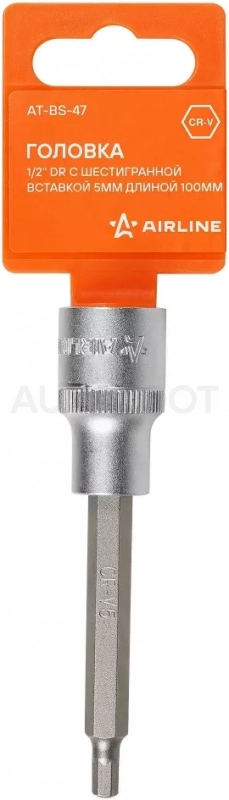 Головка торцевая 1/2" с шестигранной вставкой 5мм, L=100мм - Артикул ATBS47 - Производитель Airline - Фото, Отзывы, Цены