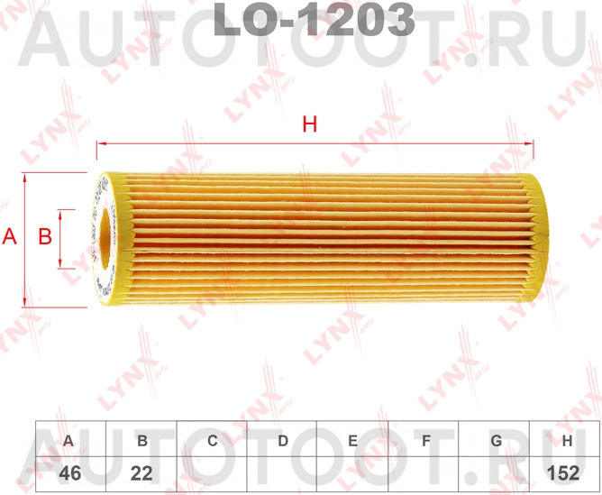 Фильтр масляный (картридж) M271 -OF4288E Zekkert для MERCEDES C-CLASS, MERCEDES E-CLASS, MERCEDES SPRINTER