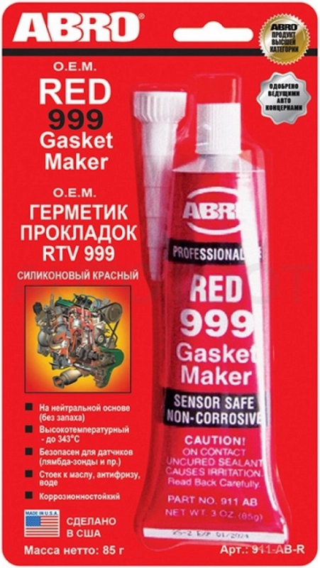Герметик прокладок 999 силиконовый ABRO (красный) 85 г