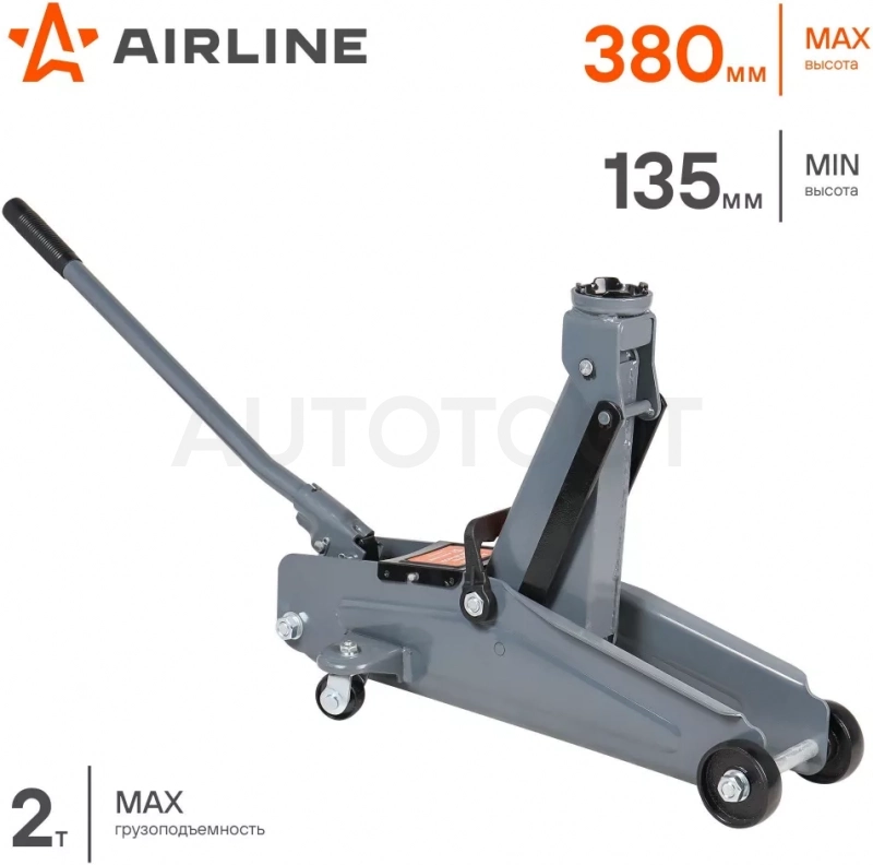 Домкрат подкатной 2т 135-380мм - Артикул AJ2F380 - Производитель Airline - Фото, Отзывы, Цены