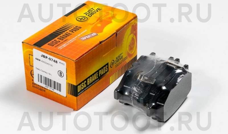 Колодки тормозные дисковые задние - Артикул JBP0748 - Производитель Just Drive - Фото, Отзывы, Цены