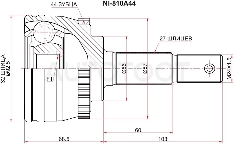 Шрус (Спереди/ Наруж) Nissan Primera 95-02 - Артикул NI810A44 - Производитель Sat - Фото, Отзывы, Цены