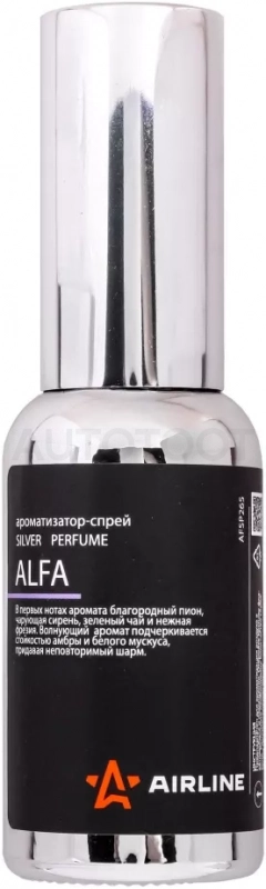 Ароматизатор-спрей "SILVER" Perfume ALFA 30мл - Артикул AFSP265 - Производитель Airline - Фото, Отзывы, Цены