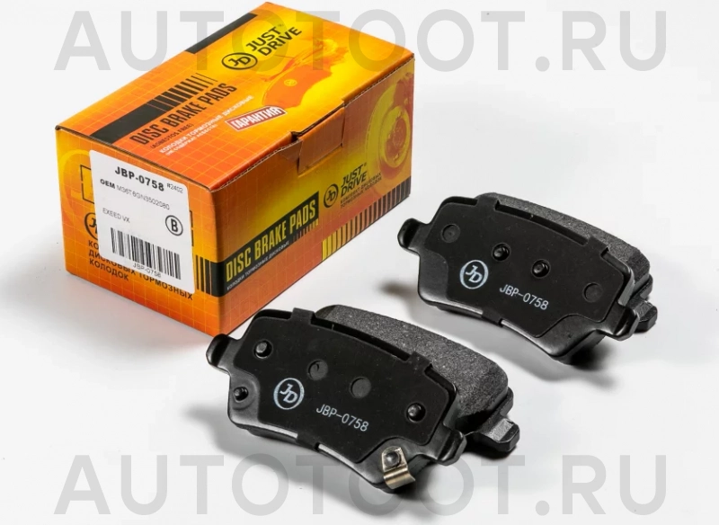 Колодки тормозные дисковые задние - Артикул JBP0758 - Производитель Just Drive - Фото, Отзывы, Цены
