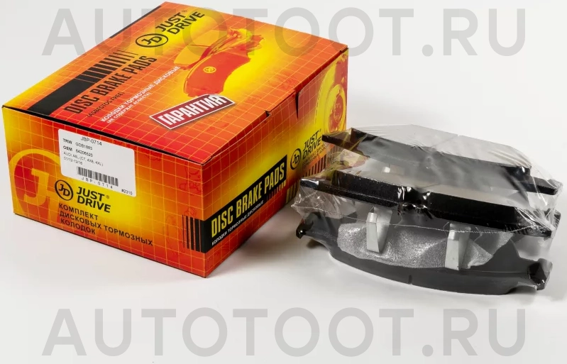 Колодки тормозные дисковые передние GDB1883 - Артикул JBP0714 - Производитель Just Drive - Фото, Отзывы, Цены
