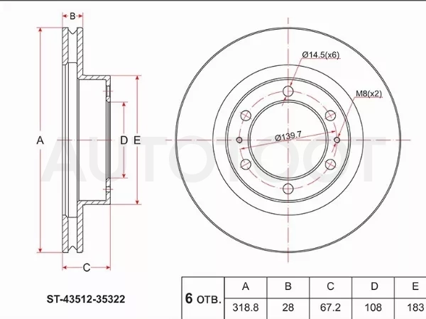 Диск тормозной (Перед) Toyota Hilux Pick Up 08-20 / 4Runner 02-09 / FJ Cruiser 05-18 / Hilux Surf 02-09
