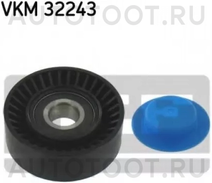 Ролик приводного ремня натяжной LADA GRANTA/KALINA/VOLVO XC70 - Артикул VKM32243 - Производитель Skf - Фото, Отзывы, Цены