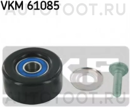 Ролик приводного ремня натяжителя TOYOTA 1-2AZ#/1-2AZFE/1AZFSE 00 - Артикул VKM61085 - Производитель Skf - Фото, Отзывы, Цены
