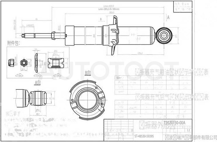 Амортизатор задний левый=правый 4WD -JAA0429 Just Drive для TOYOTA FUN CARGO, TOYOTA VITZ, TOYOTA YARIS, TOYOTA YARIS VERSO, TOYOTA BB, TOYOTA PLATZ