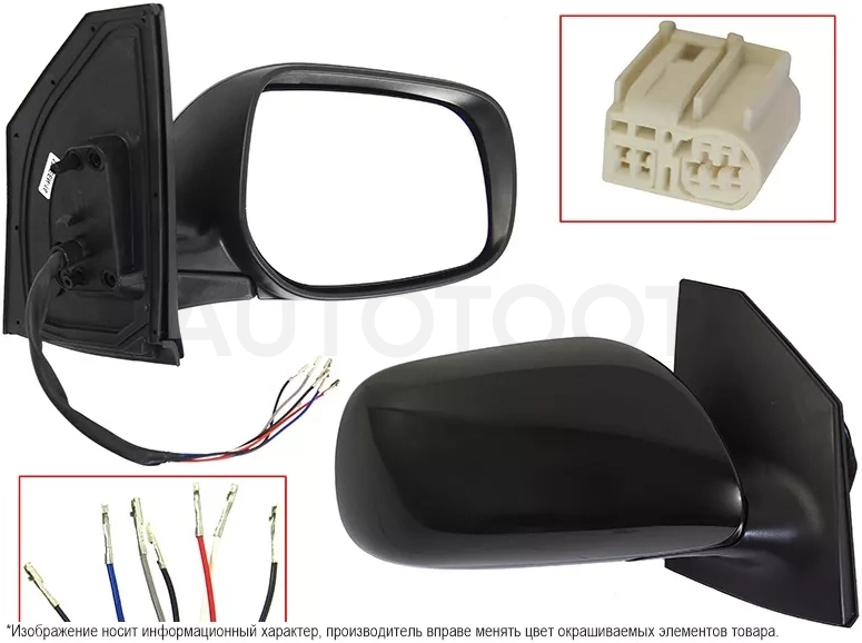 Зеркало Toyota Corolla Fielder (E140) 06-12 / Corolla Axio (E140) 06-12 (Справа/ Обогрев/ Складывание/ 7 контактов)