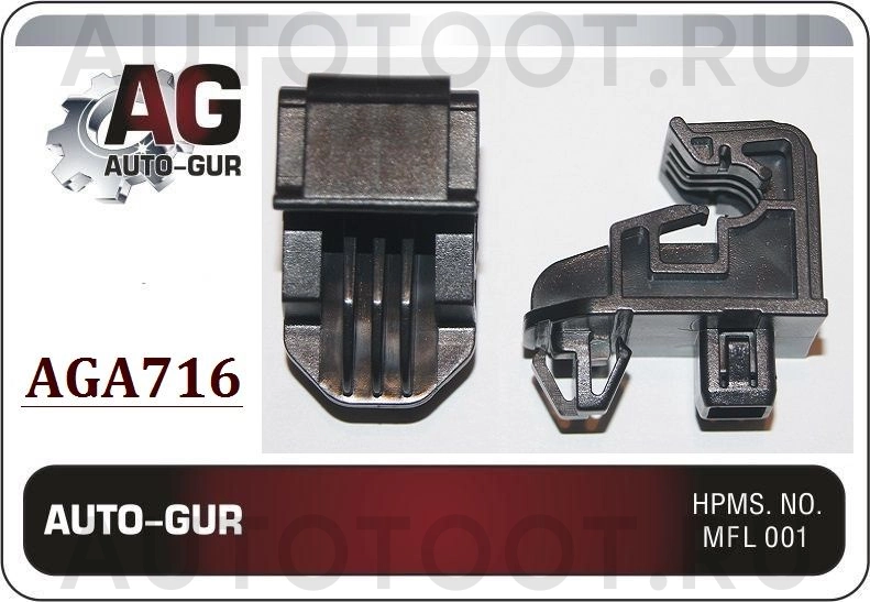 Клипса 263984M400 -263984M400 Nissan для NISSAN BLUEBIRD SYLPHY, NISSAN SUNNY