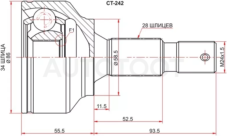 Шрус (Спереди/ Наруж) Citroen C5 08-17 / Peugeot 407 04-09 / 807 02-14 - Артикул CT242 - Производитель Sat - Фото, Отзывы, Цены