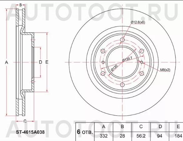 Диск тормозной (Перед) Mitsubishi Pajero 06-20 / Montero 06 - Артикул ST4615A038 - Производитель Sat - Фото, Отзывы, Цены