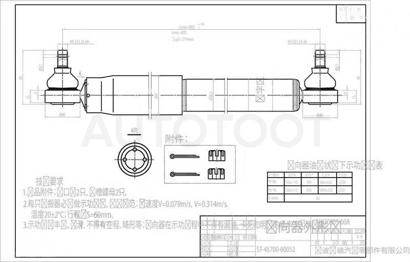 Амортизатор рулевого управления газовый -MM00001 Japanparts для TOYOTA LAND CRUISER
