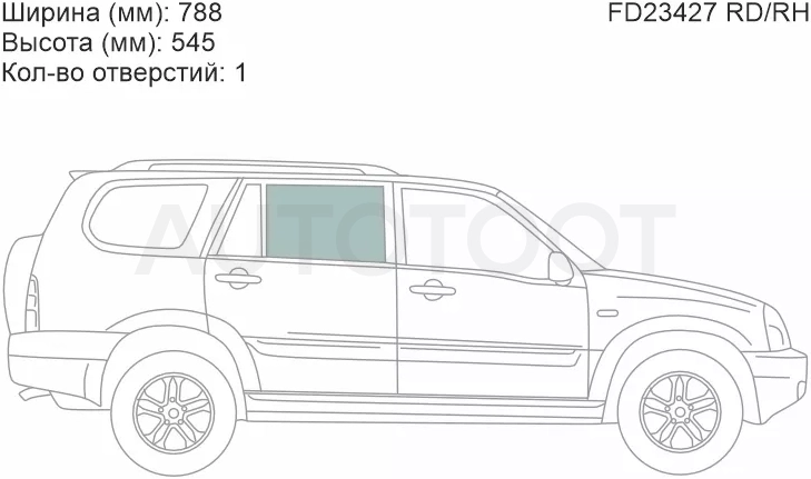 Стекло боковое опускное (Сзади/ Справа/ Цвет зеленый) Suzuki Grand Vitara XL-7 01-06 / XL7 06-09