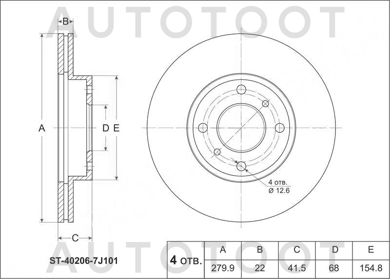Диск тормозной передний (280, 22) -ST402067J101 Sat для NISSAN AD, NISSAN WINGROAD, NISSAN ALMERA CLASSIC, NISSAN PRIMERA, NISSAN PULSAR, NISSAN ALMERA