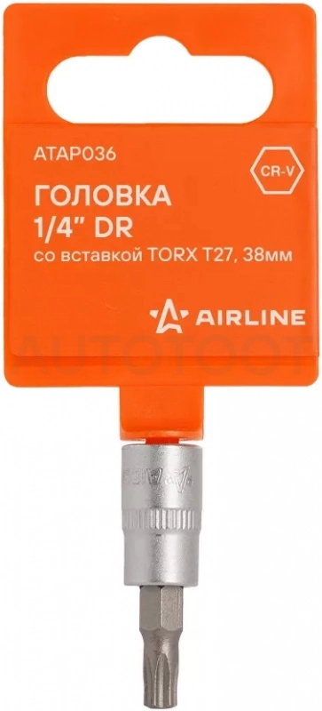 Головка 1/4" со вставкой TORX T27, L=38мм - Артикул ATAP036 - Производитель Airline - Фото, Отзывы, Цены
