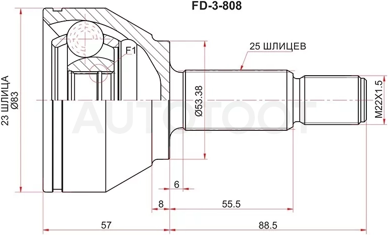 Шрус (Спереди/ Наруж) Ford Fiesta 02-12 / Focus 98-04 / Fusion 02-12 / Mazda Demio 02-14 / 2 02-15
