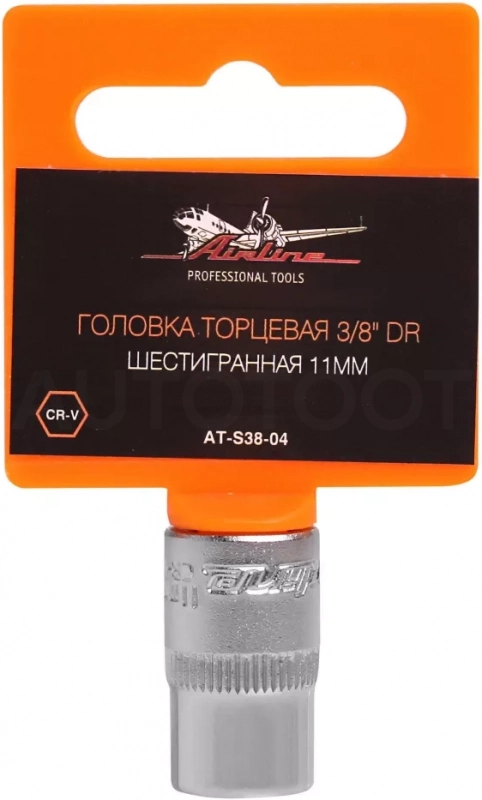 Головка торцевая 3/8" шестигранная 11мм пласт.подвес - Артикул ATS3804 - Производитель Airline - Фото, Отзывы, Цены