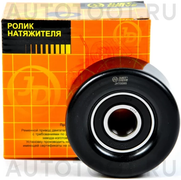 Ролик приводного ремня - Артикул JHT0080 - Производитель Just Drive - Фото, Отзывы, Цены