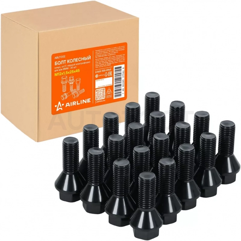 Болт колесный M12x1,5x25x45, конус, кл.17, чёрный электрофорез для а/м BMW
