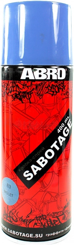 Краска - спрей Фиалковый ABRO SABOTAGE 83 400мл.